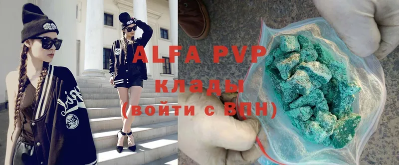 Alfa_PVP СК  Ужур 